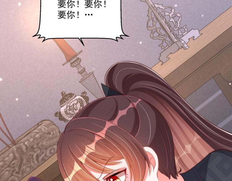 第86话 求婚91