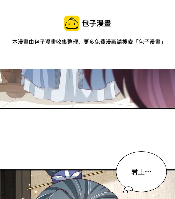 第115话  再次看见你真好109