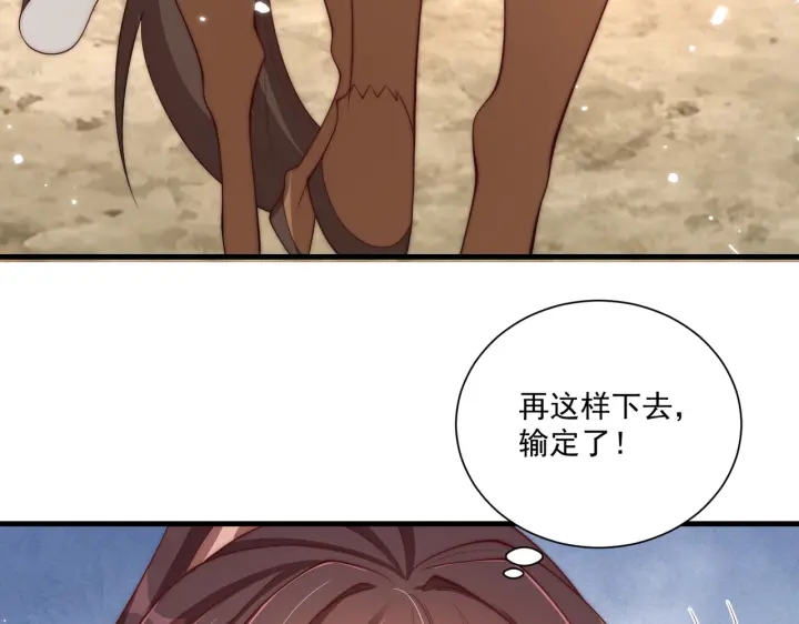 第117话  你们是什么关系!8