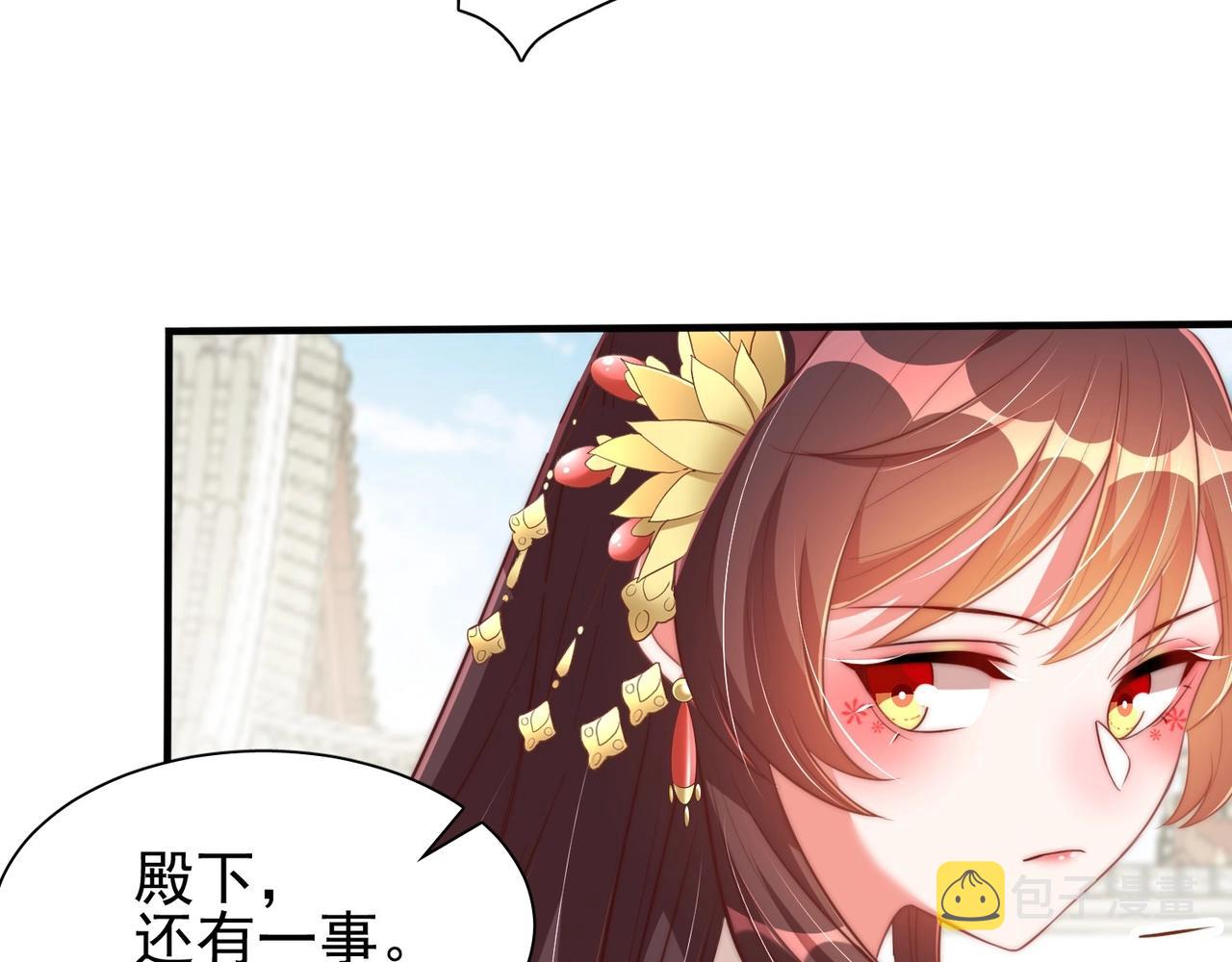 第39话 来，让我抱抱50