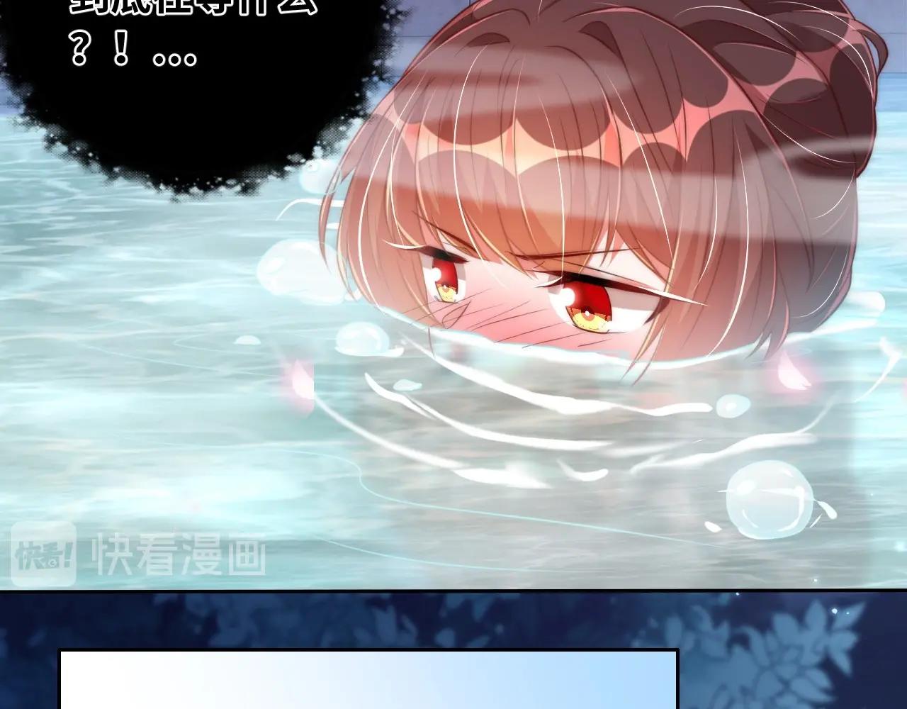 第29话 国师的偏爱21