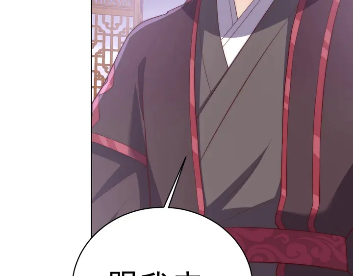 第36话 愤怒22