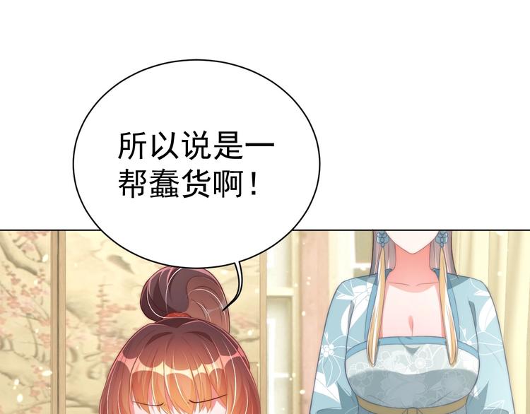 第25话 乖儿子别闹34