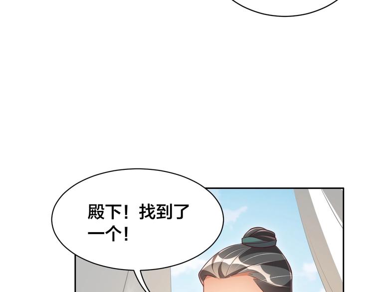 第18话 哪次最满意？?45