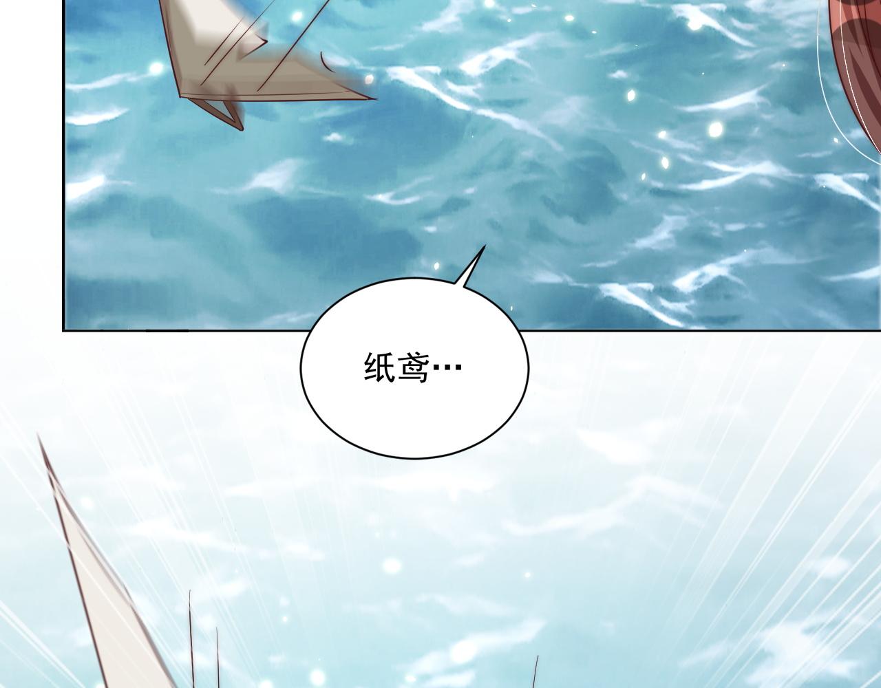 第105话  摔落51