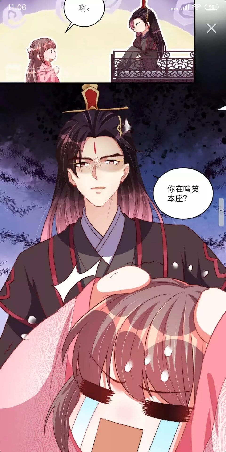 第56话 不学了！12