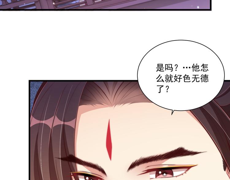第75话 定要讨回来！114