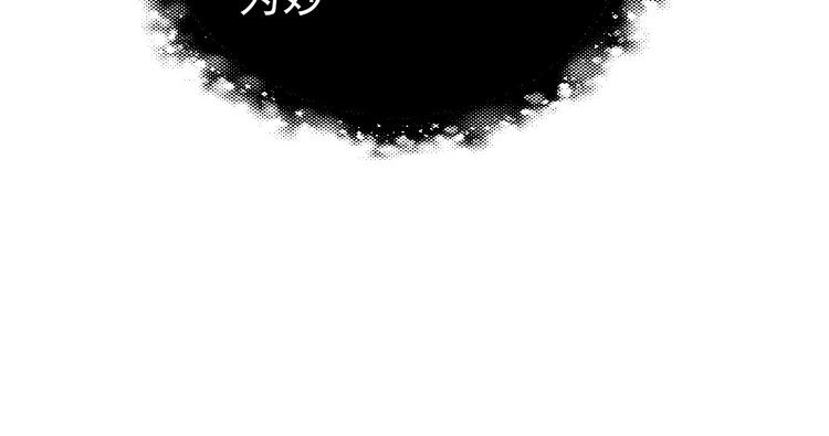 第28话 浴池里的不速之客49
