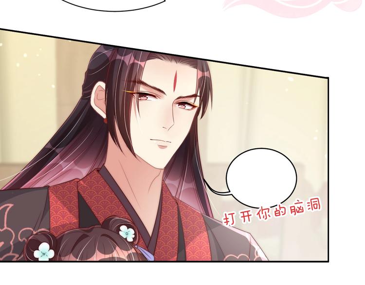 第25话 乖儿子别闹87