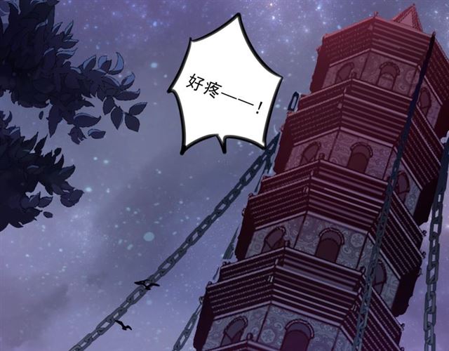 第2话 塔中一夜?56