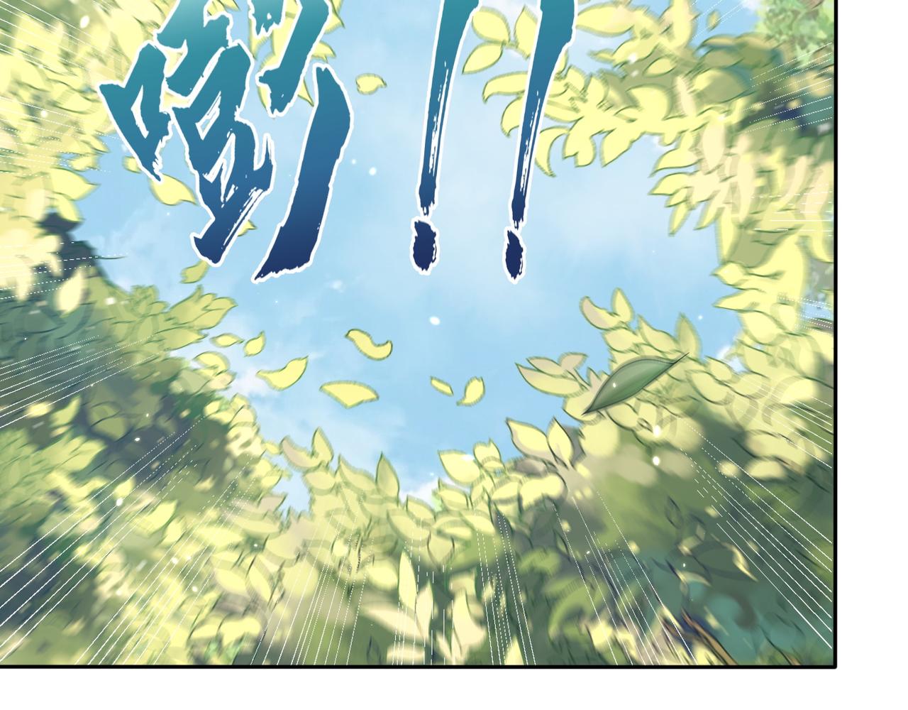 第105话  摔落85