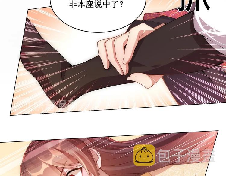 第8话 床上有宝贝73