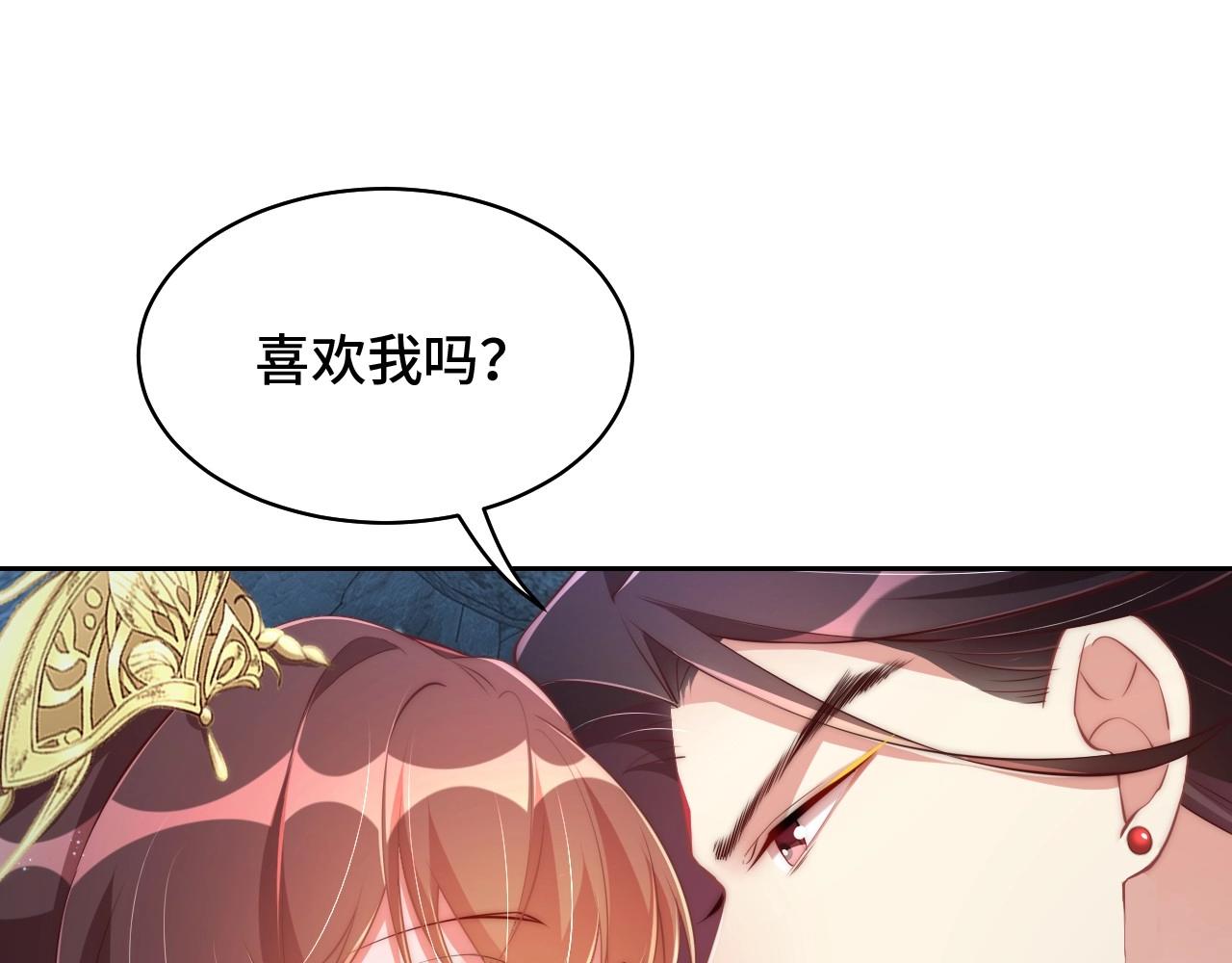 第31话 喜欢就告诉我102