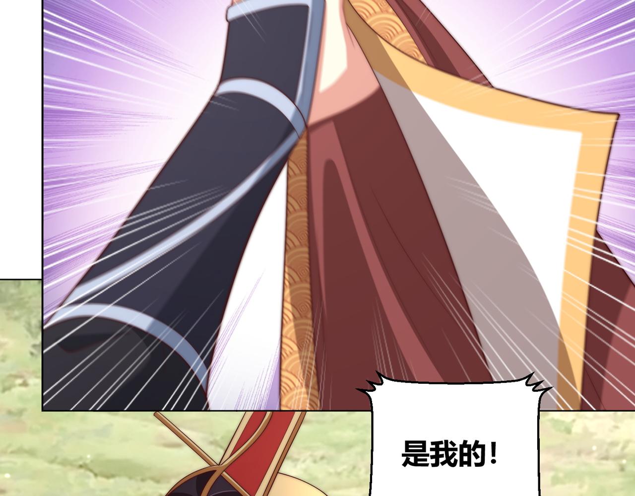 第108话  花毒发作61
