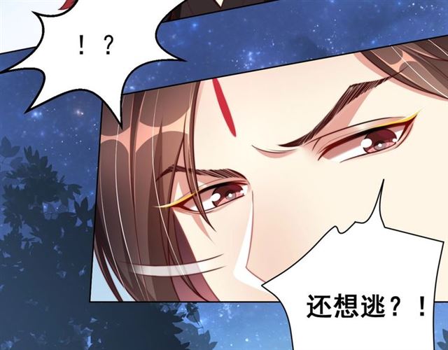 第14话 狩猎游戏80