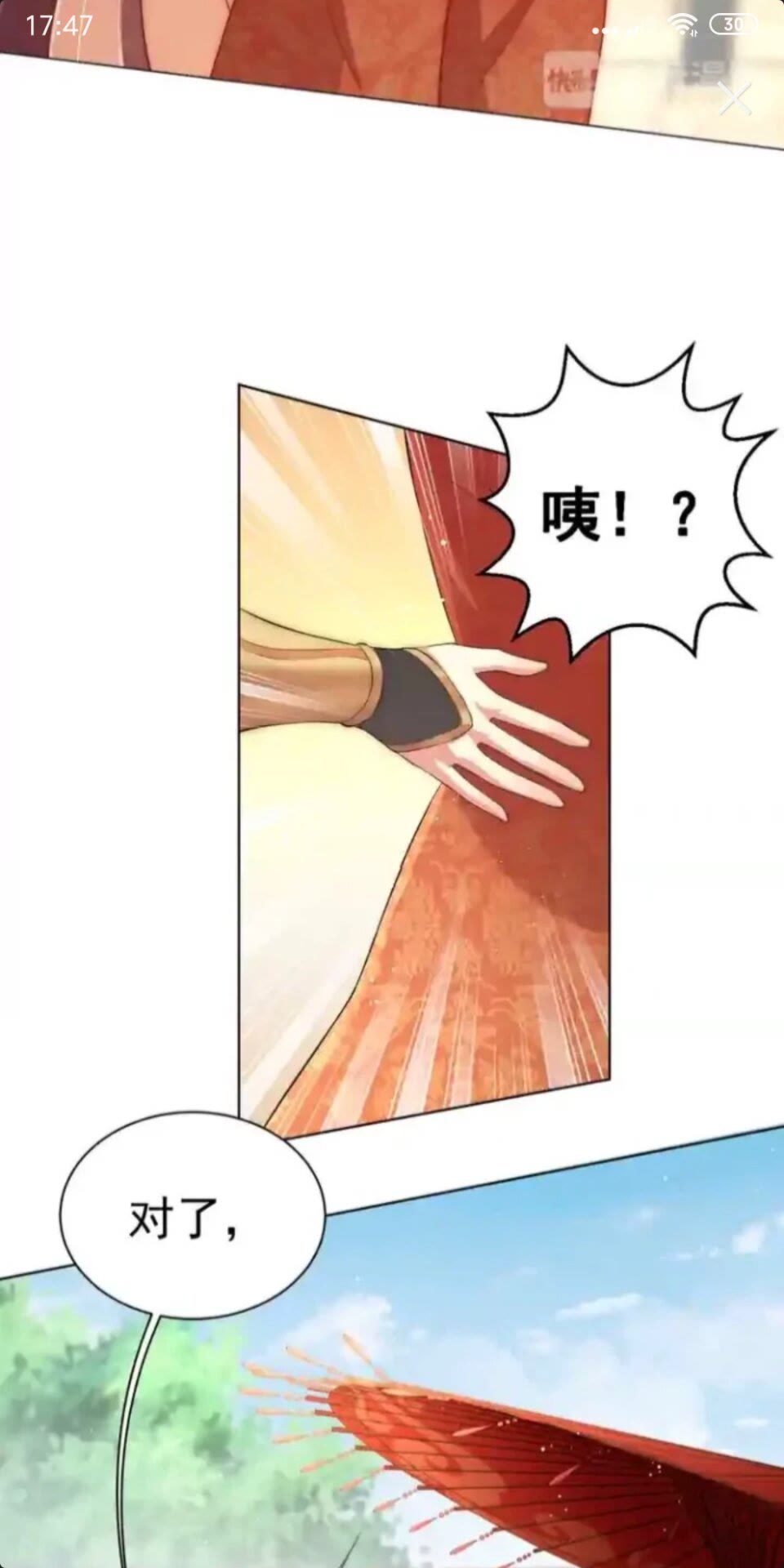 第19话 蝶梦庄周20