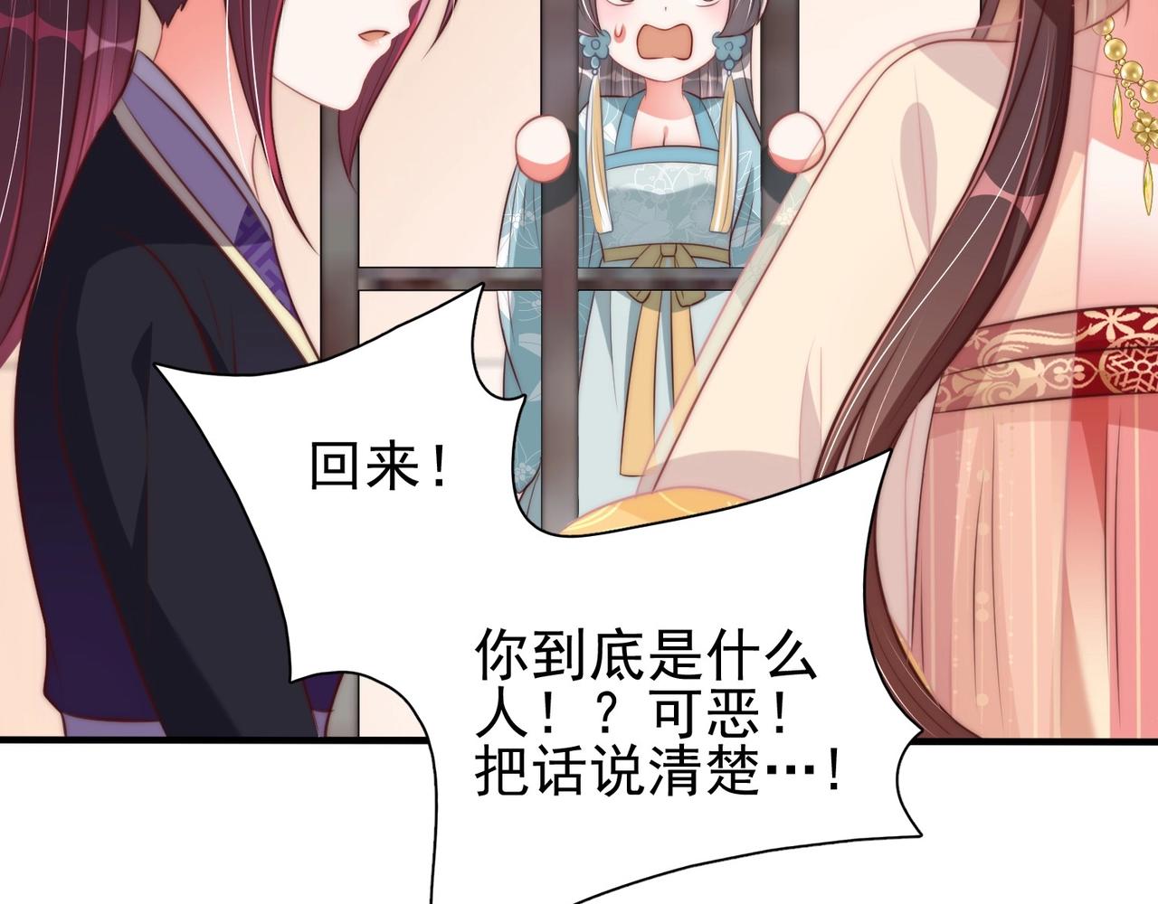 第39话 来，让我抱抱49