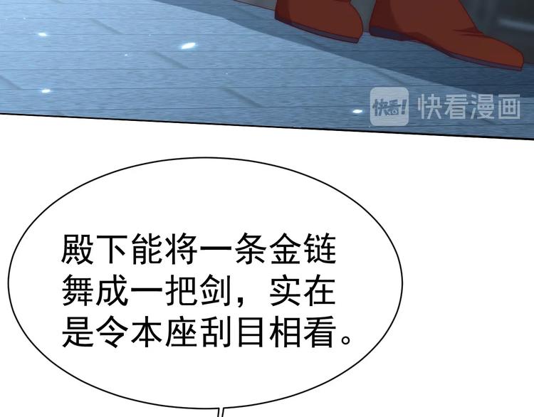 第27话 吃醋了72