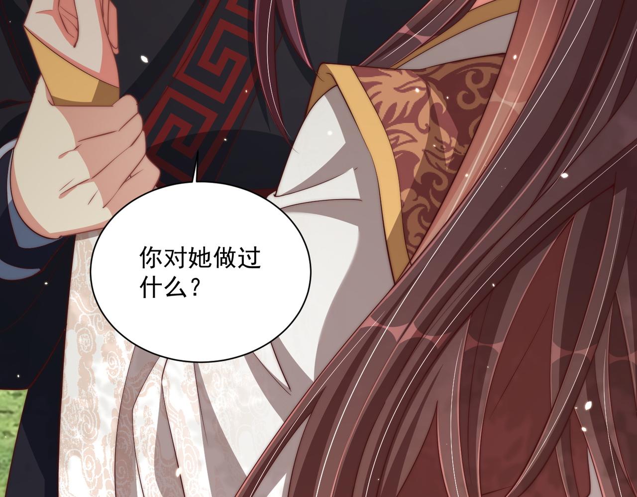 第106话  报以香吻一枚72