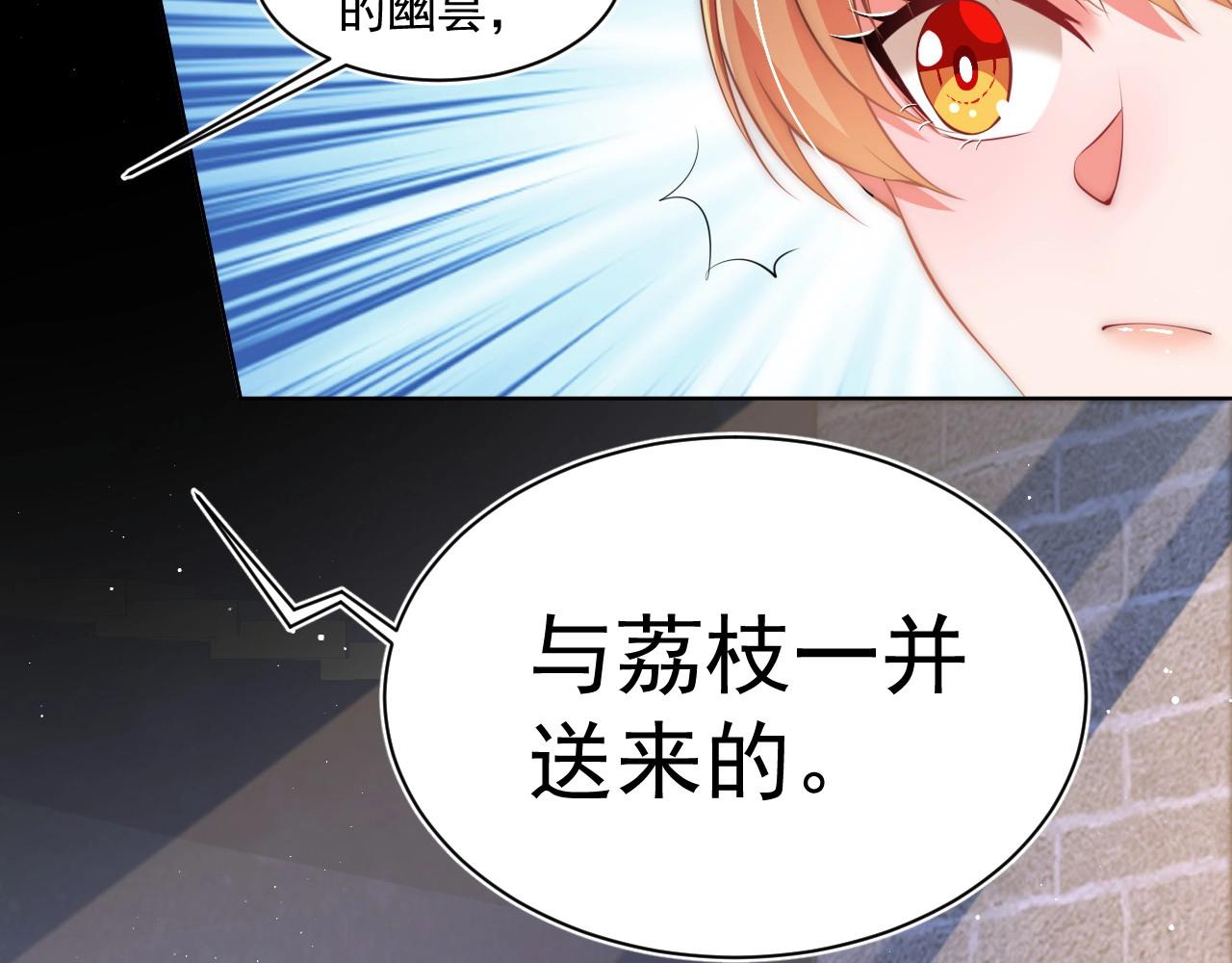 第33话 你会死吗？68