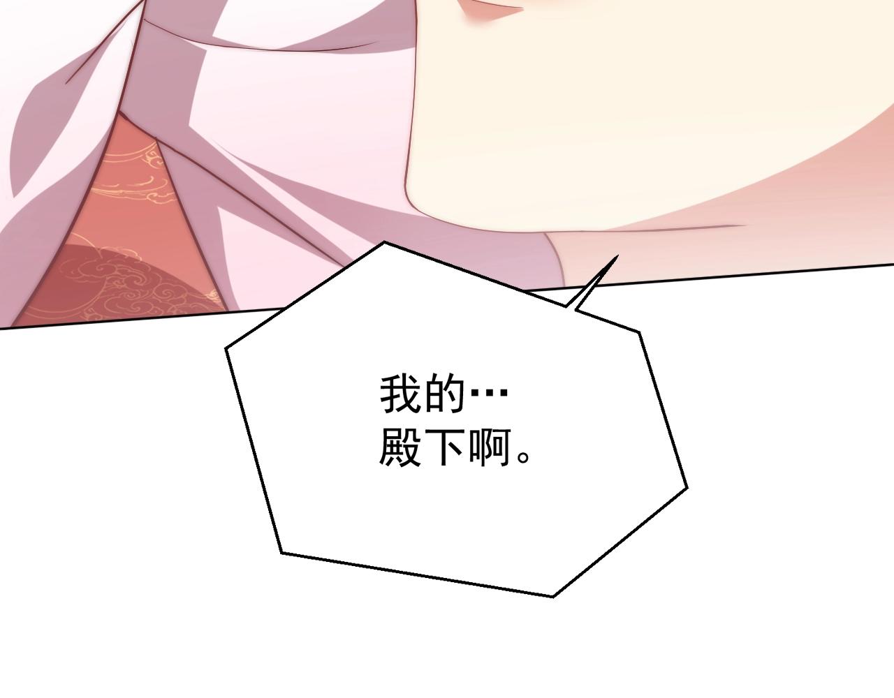 第49话 不许你悲伤74