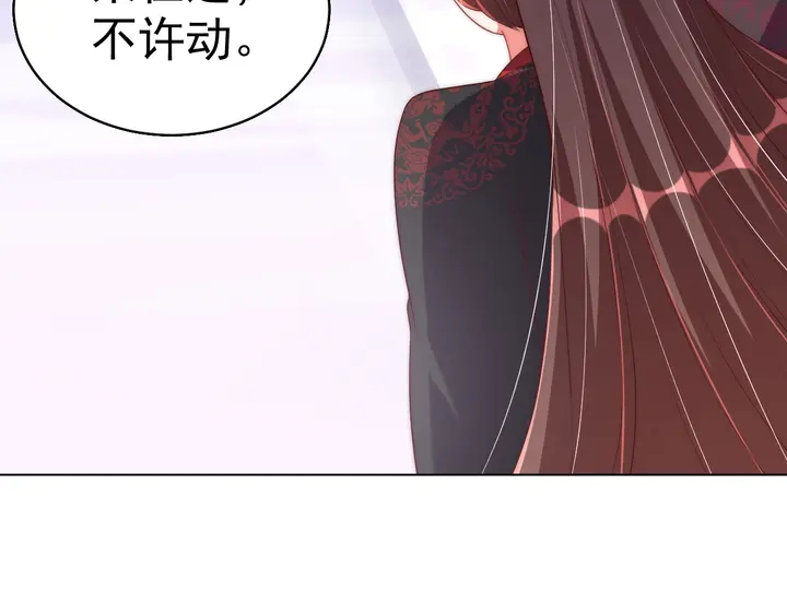 第36话 愤怒11
