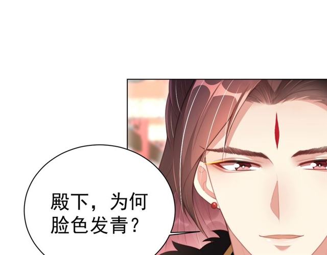 第13话 给我抱抱70