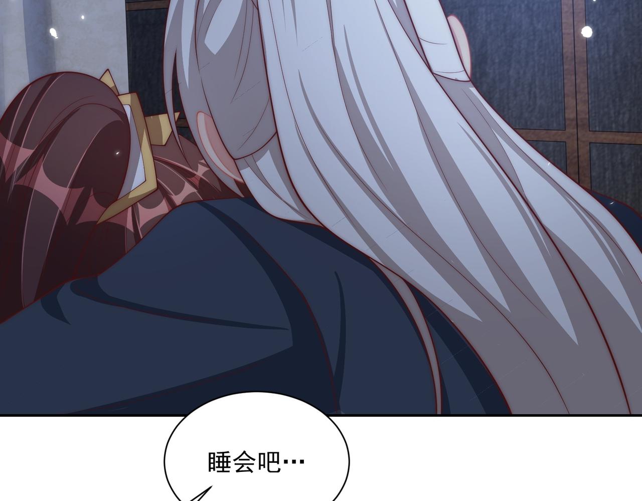 第113话  莫要负我51
