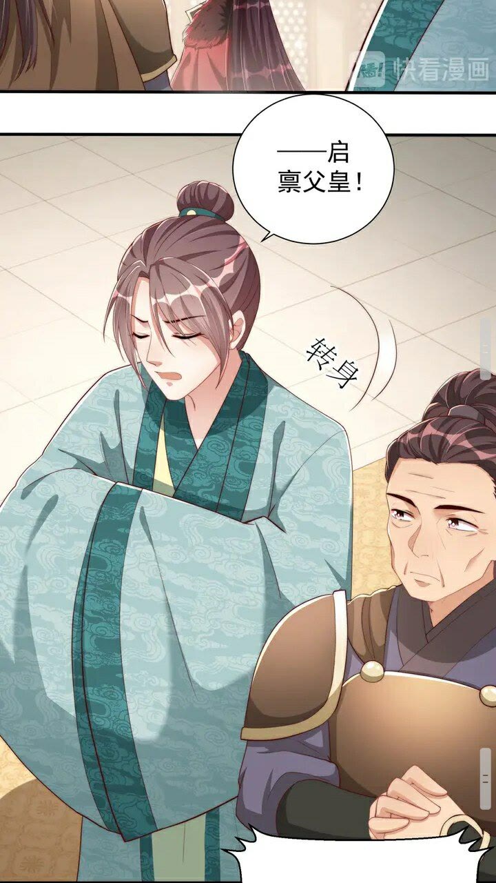 第51话 偷人睡衣的俩女流氓18