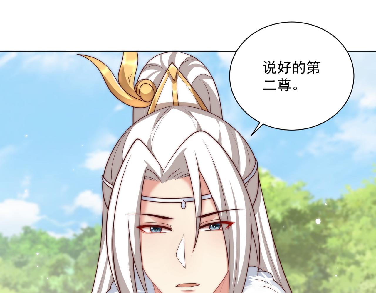第108话  花毒发作108