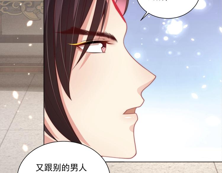第79话 这是我哥哥98