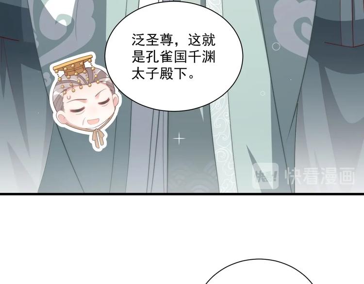 第77话 修罗场！62