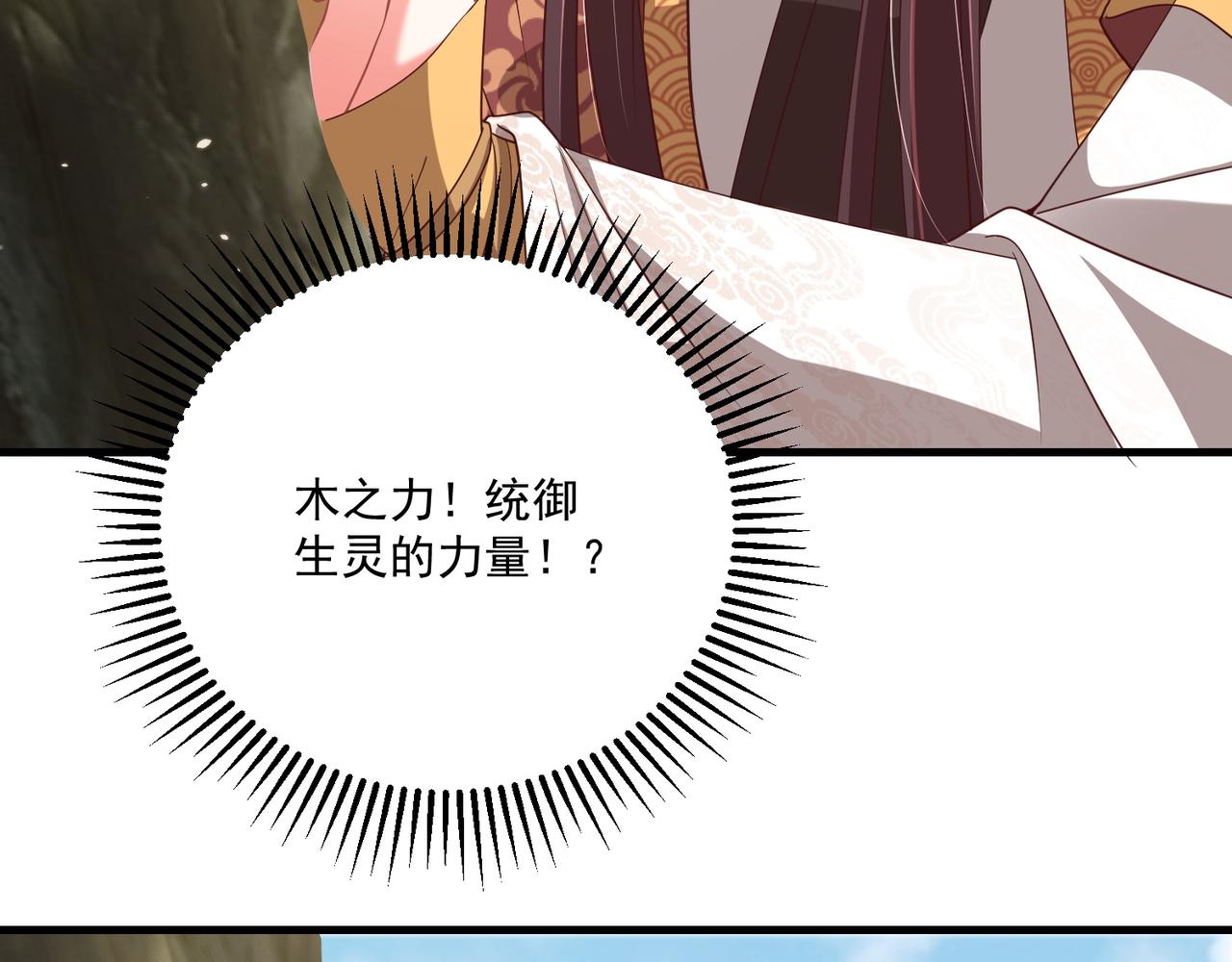 第104话  神机妙算35