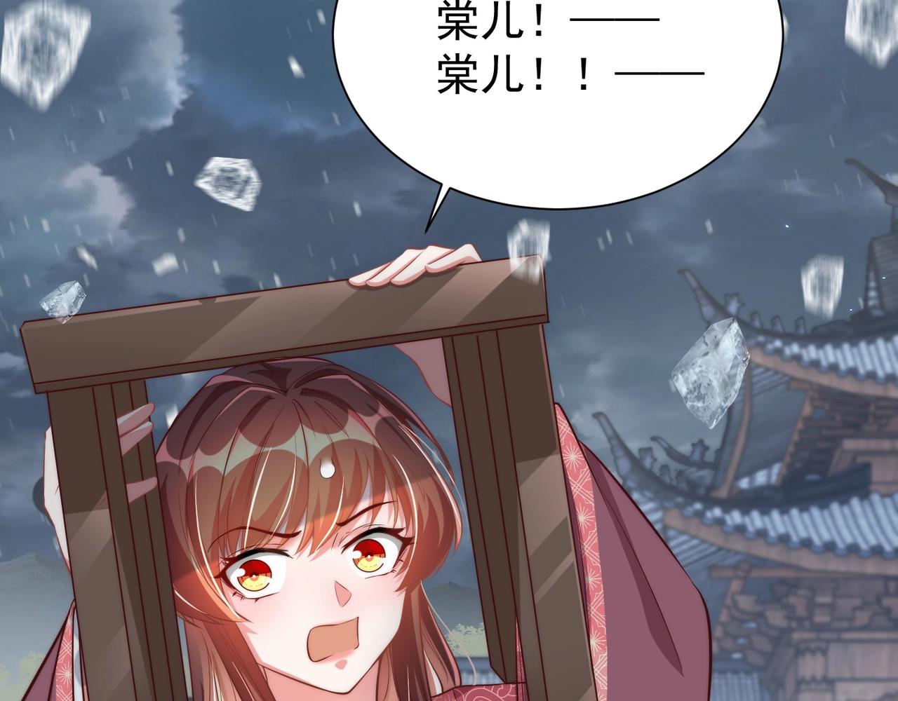 第42话 女儿失踪！17