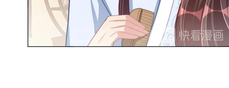 第76话 莫要胡来56
