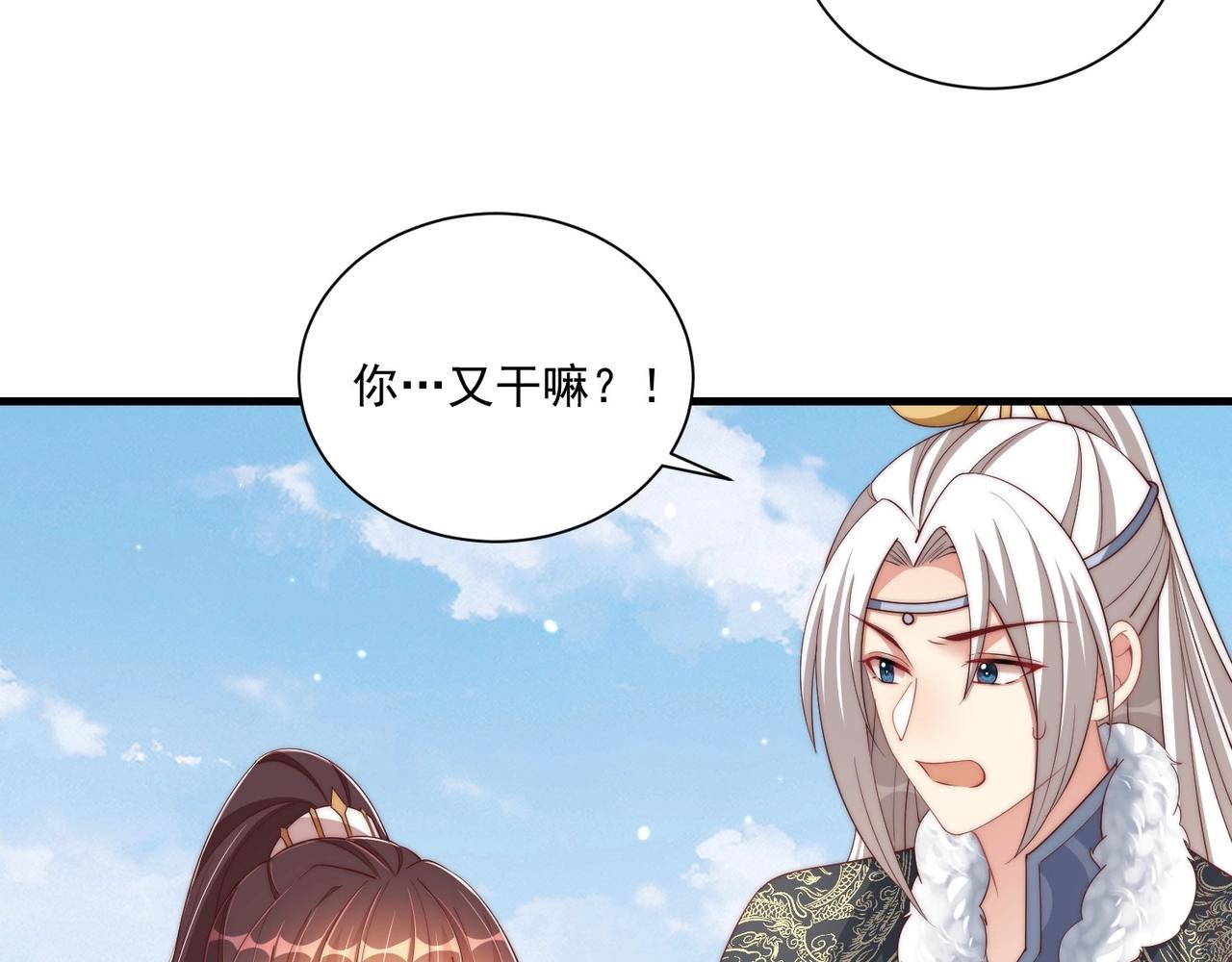 第92话 千渊的心思99