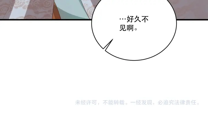 第122话 萧萼身份被拆穿128