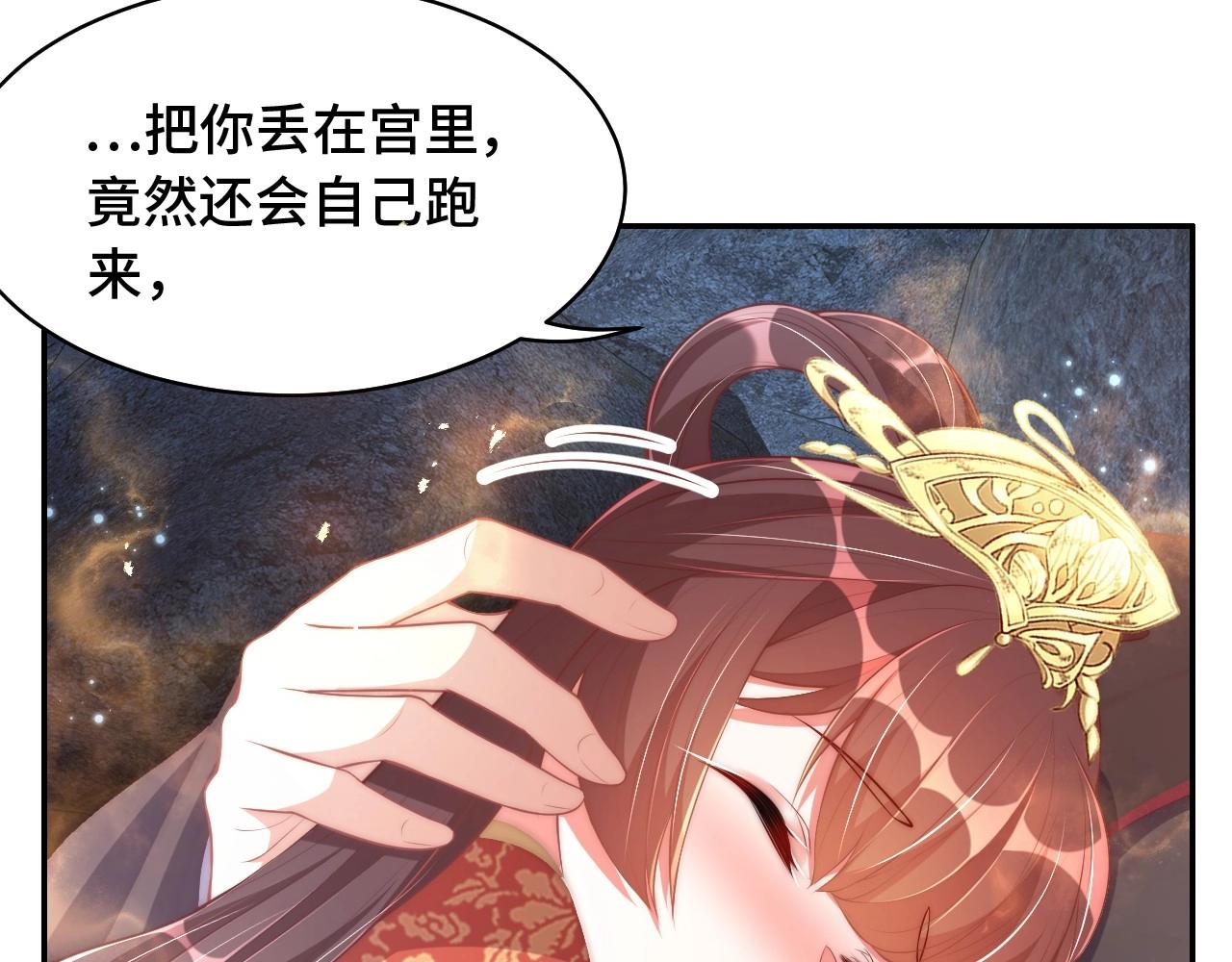 第31话 喜欢就告诉我64