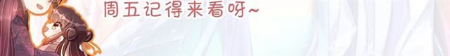 第12话 棠儿怎么来的？110