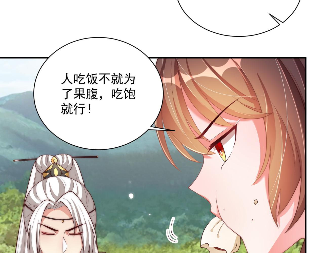 第114话  换取解药64