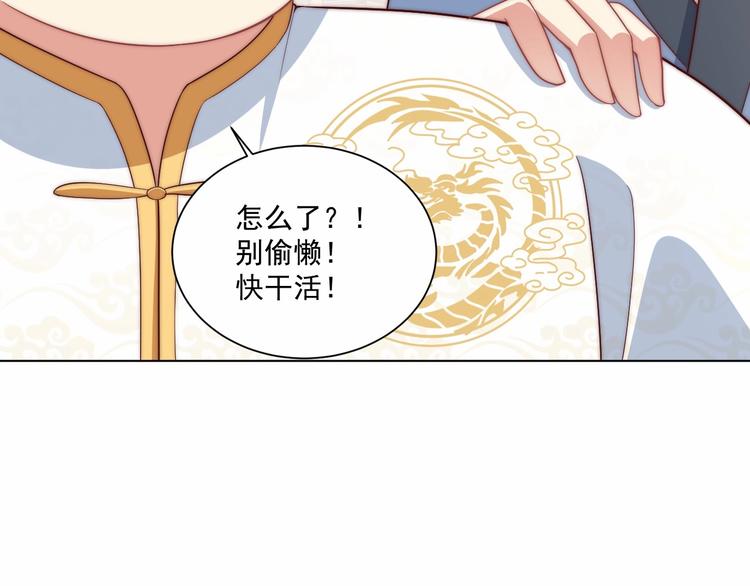 第80话 乐极生悲、尴尴尬尬84