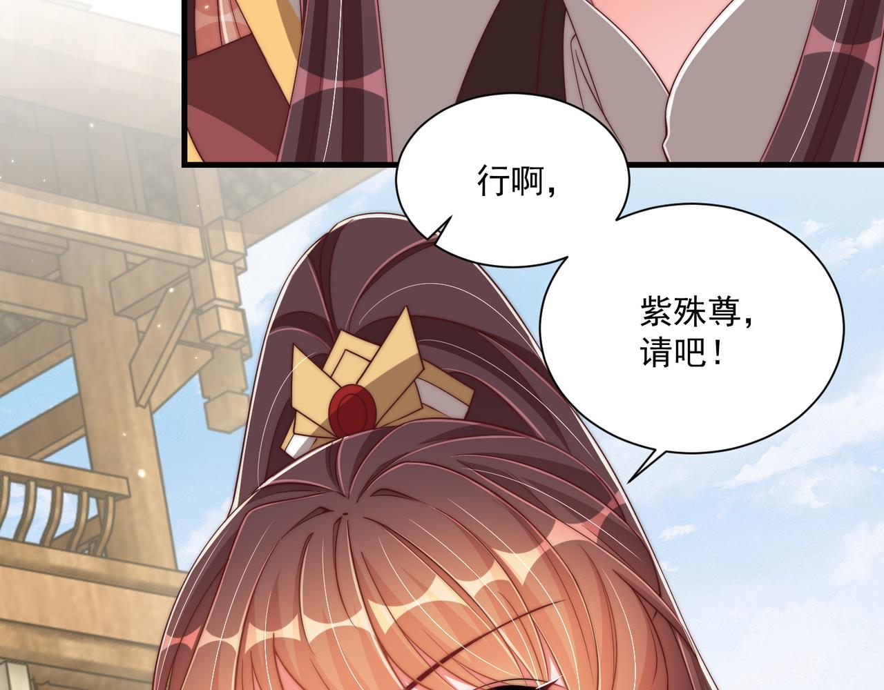 第102话  两封匿名信37