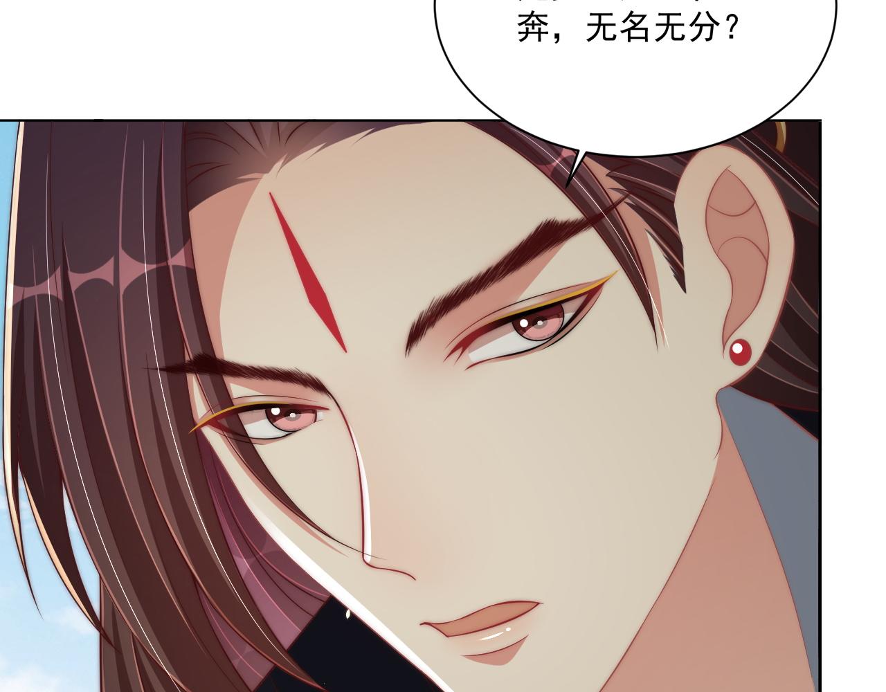 第105话  摔落20