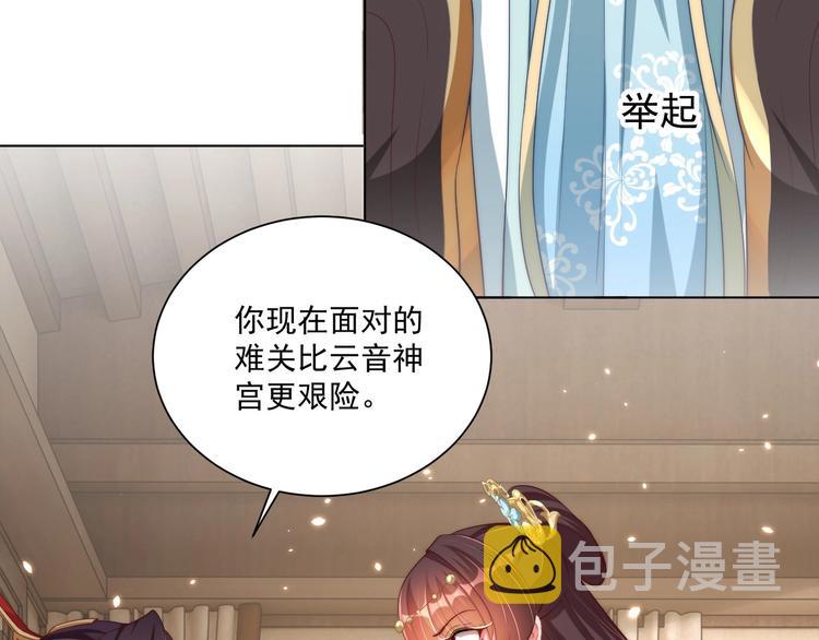 第80话 乐极生悲、尴尴尬尬41