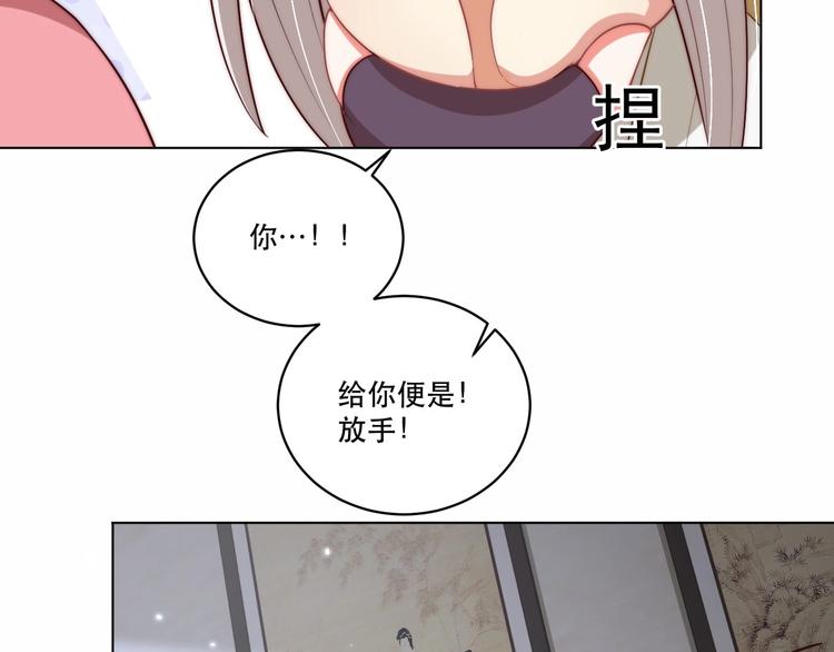 第69话 我不走！12