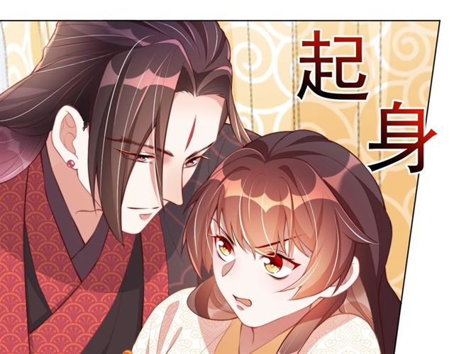 第11话 殿下别乱动98