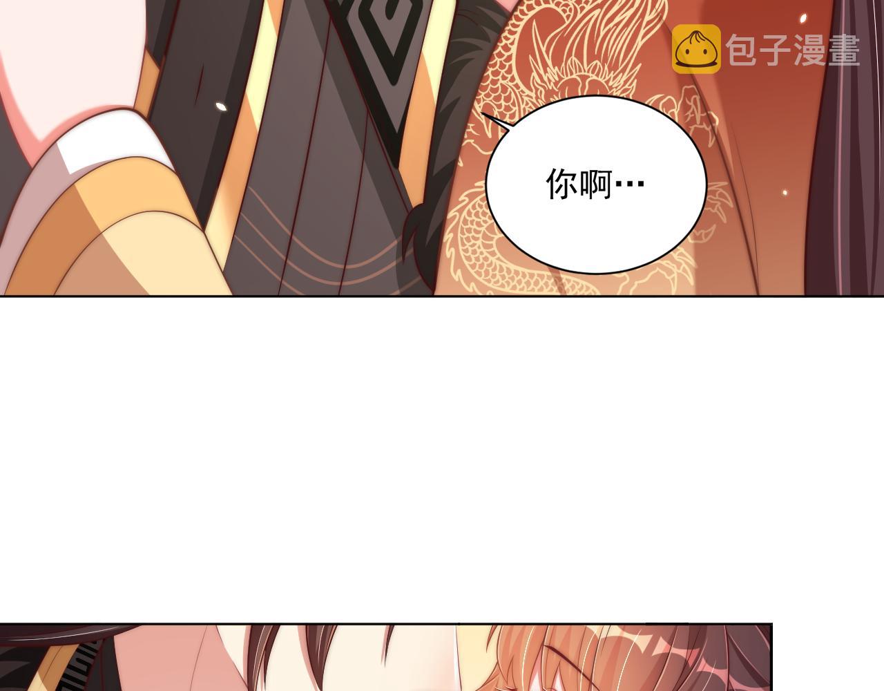 第98话 酒后无德34