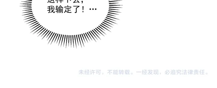 第116话  三口团聚103