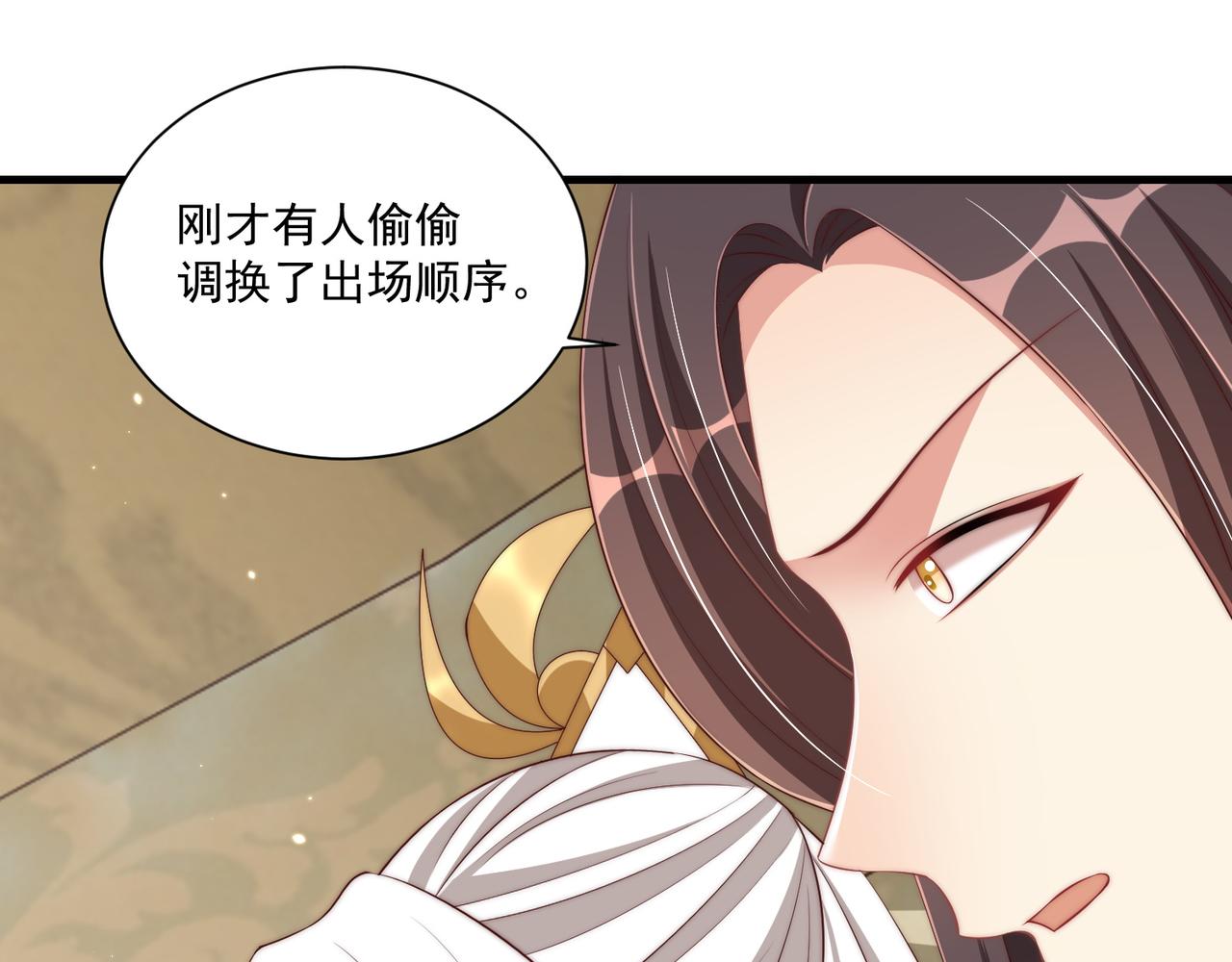第94话 老子要抱抱！78