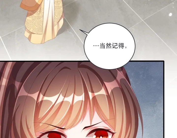 第120话 萧怜要被斩首？64